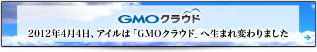 �A�C����2012�N4��4���uGMO�N���E�h�v�֐��܂�ς��܂���