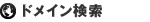 �h���C������