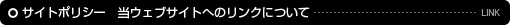�T�C�g�|���V�[