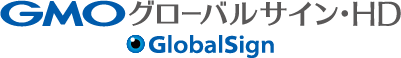 GMOグローバルサイン・ホールディングス株式会社