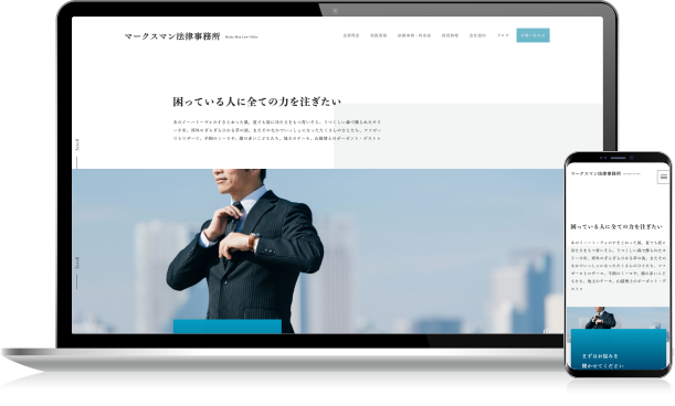 MARKSMAN Law Offices