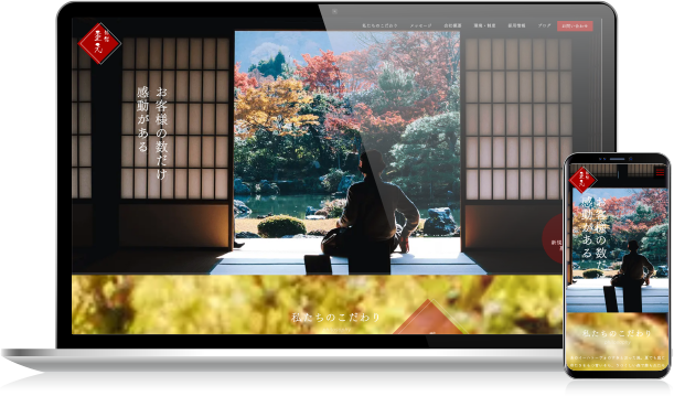 SHIGEMOTO INN