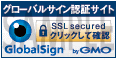 サイトシールのサンプル画像