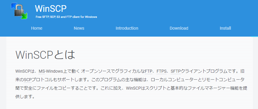 WinSCP