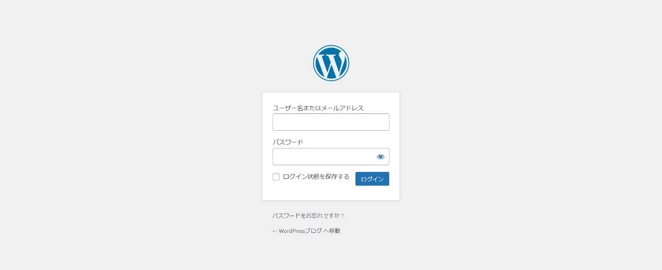 WordPress ログイン画面