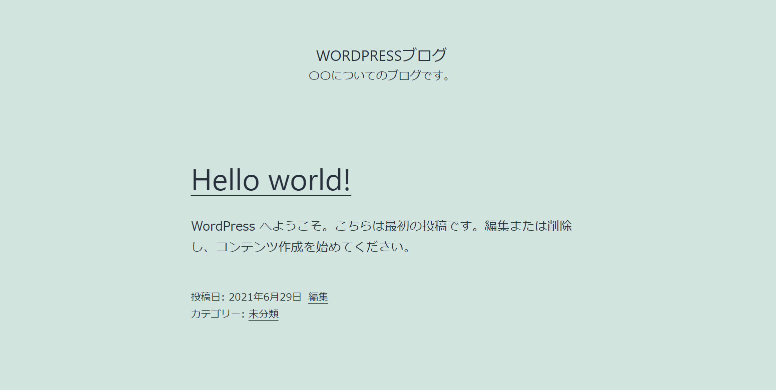 WordPress テーマ初期設定
