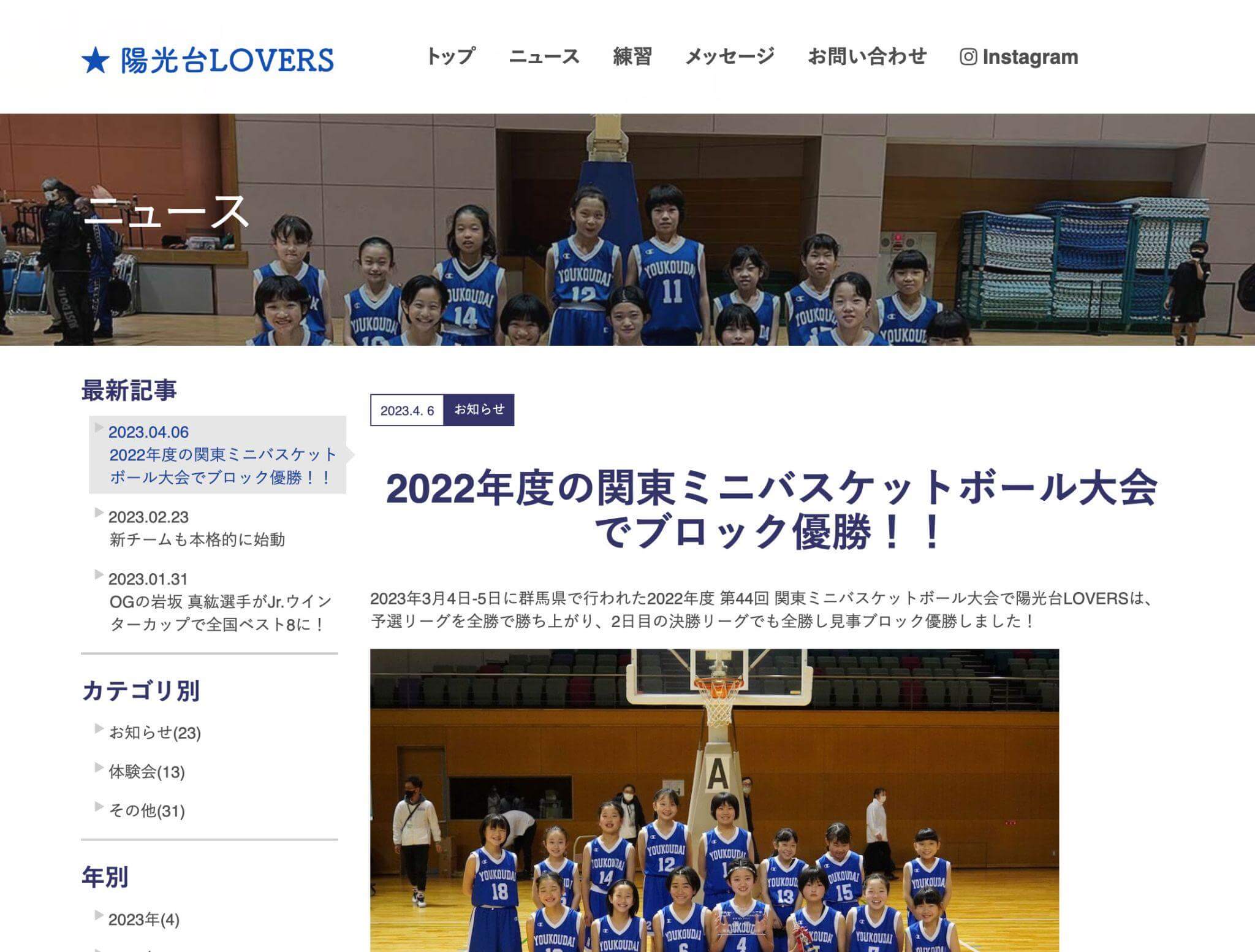 出力されたページイメージ