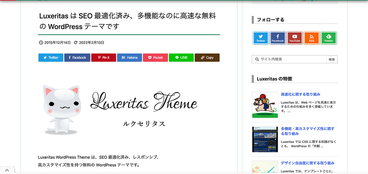 Luxeritas